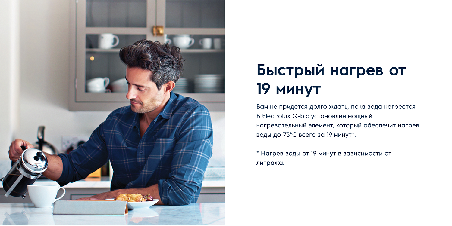 Накопительный водонагреватель Electrolux EWH 15 Q-bic O